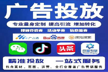 案例分享：竞价代运营助力企业降低成本